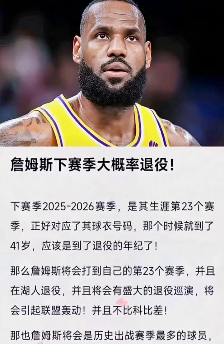 9游 -詹姆斯在热火比赛中反败为胜，出色发挥引发热议！的简单介绍