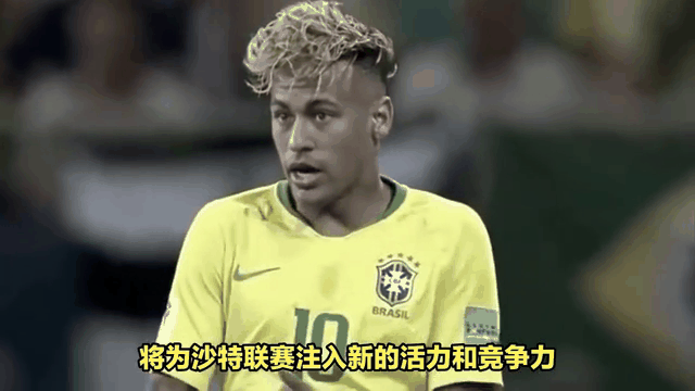 关于内马尔官方宣布表现优异新规，独行侠引发争议！的信息