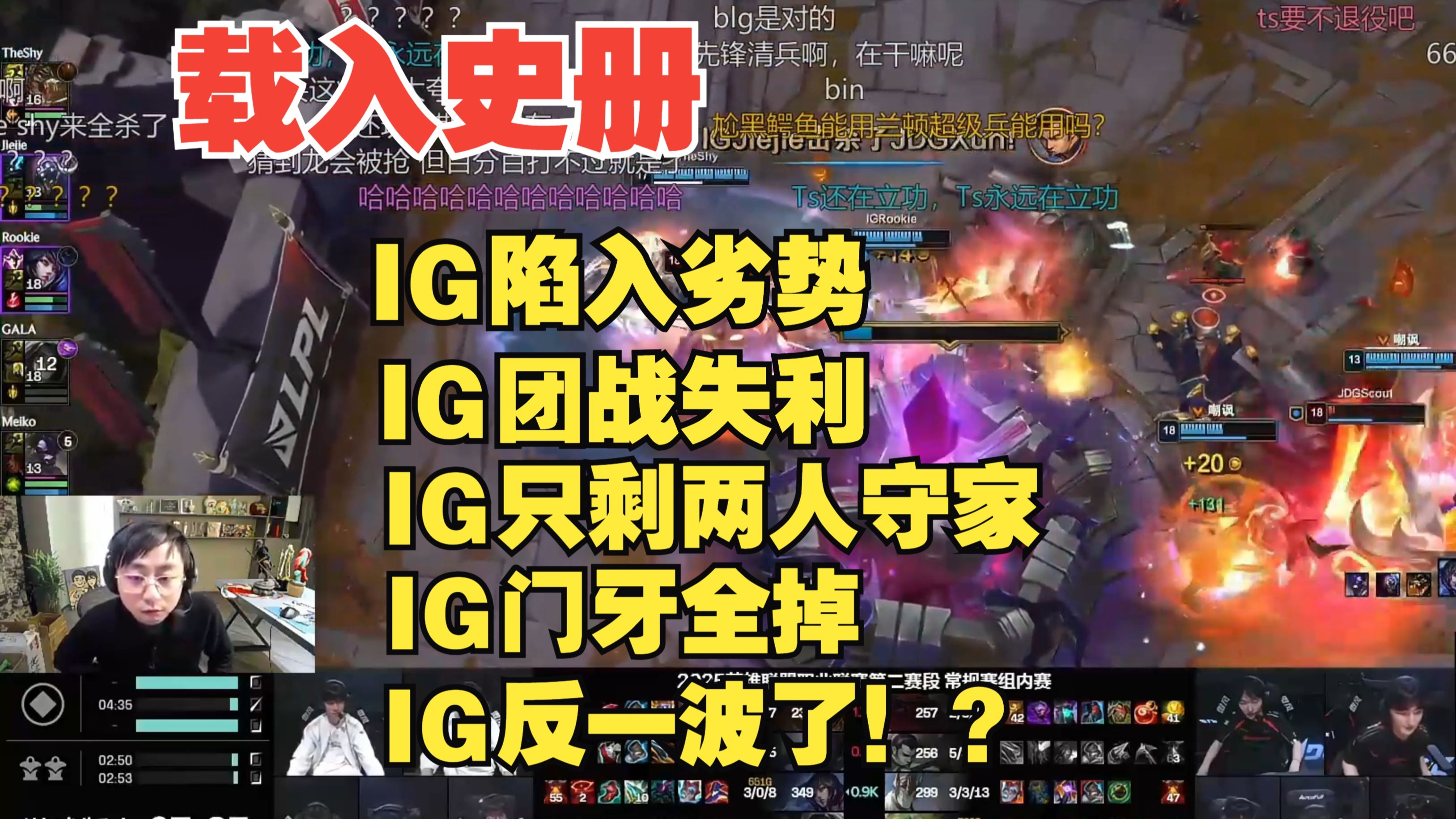 九游会在线注册 -包含Rookie官方宣布出色防守新规，C9引发争议！的词条