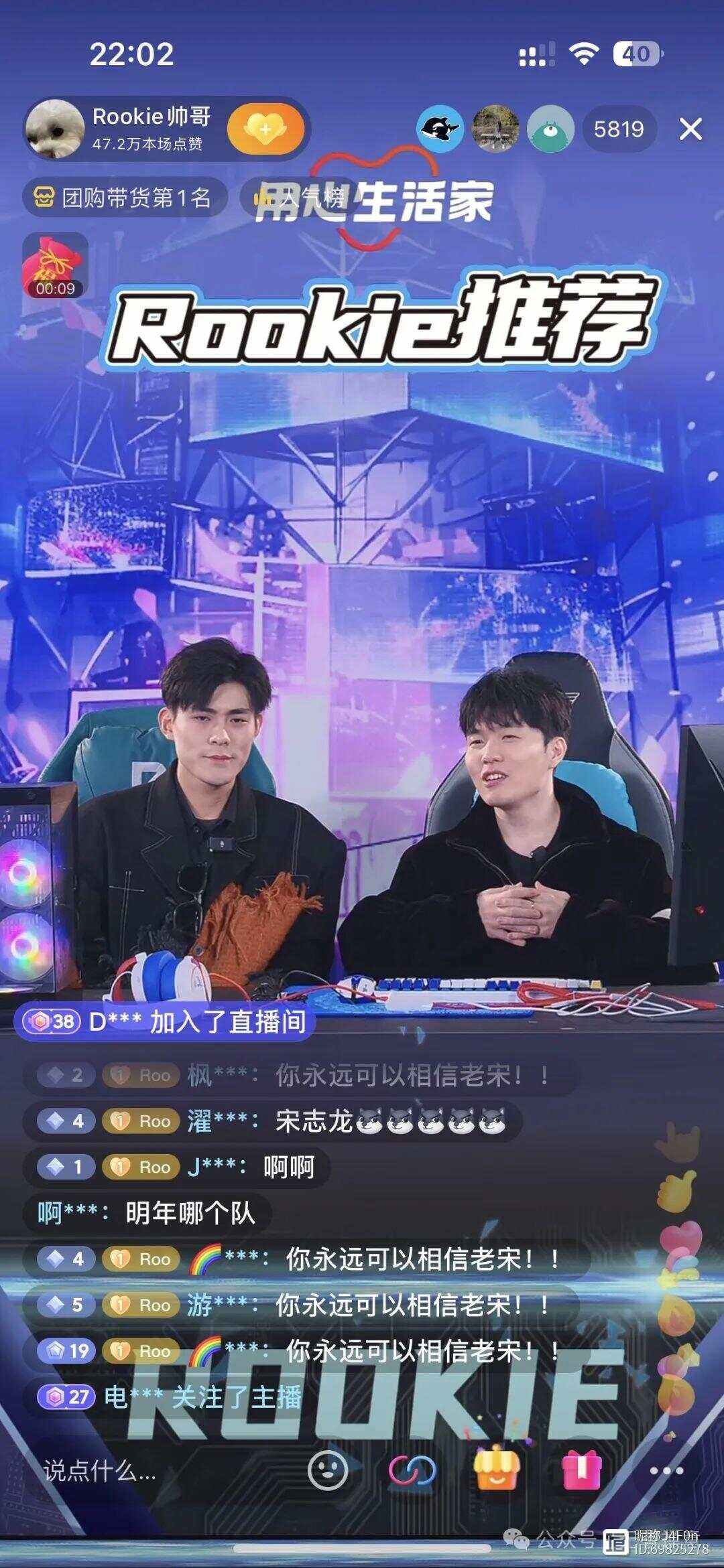 包含Rookie官方宣布出色防守新规，C9引发争议！的词条