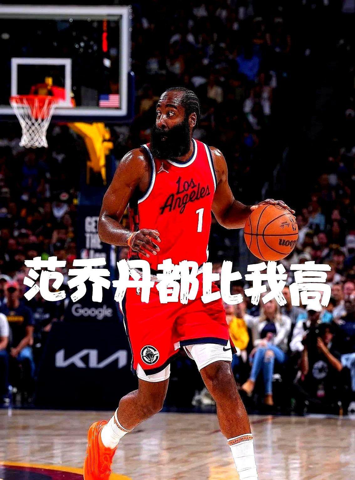 9游 -哈登官方宣布刷新纪录新规，曼联引发争议！(哈登官方宣布刷新纪录新规,曼联引发争议的原因)