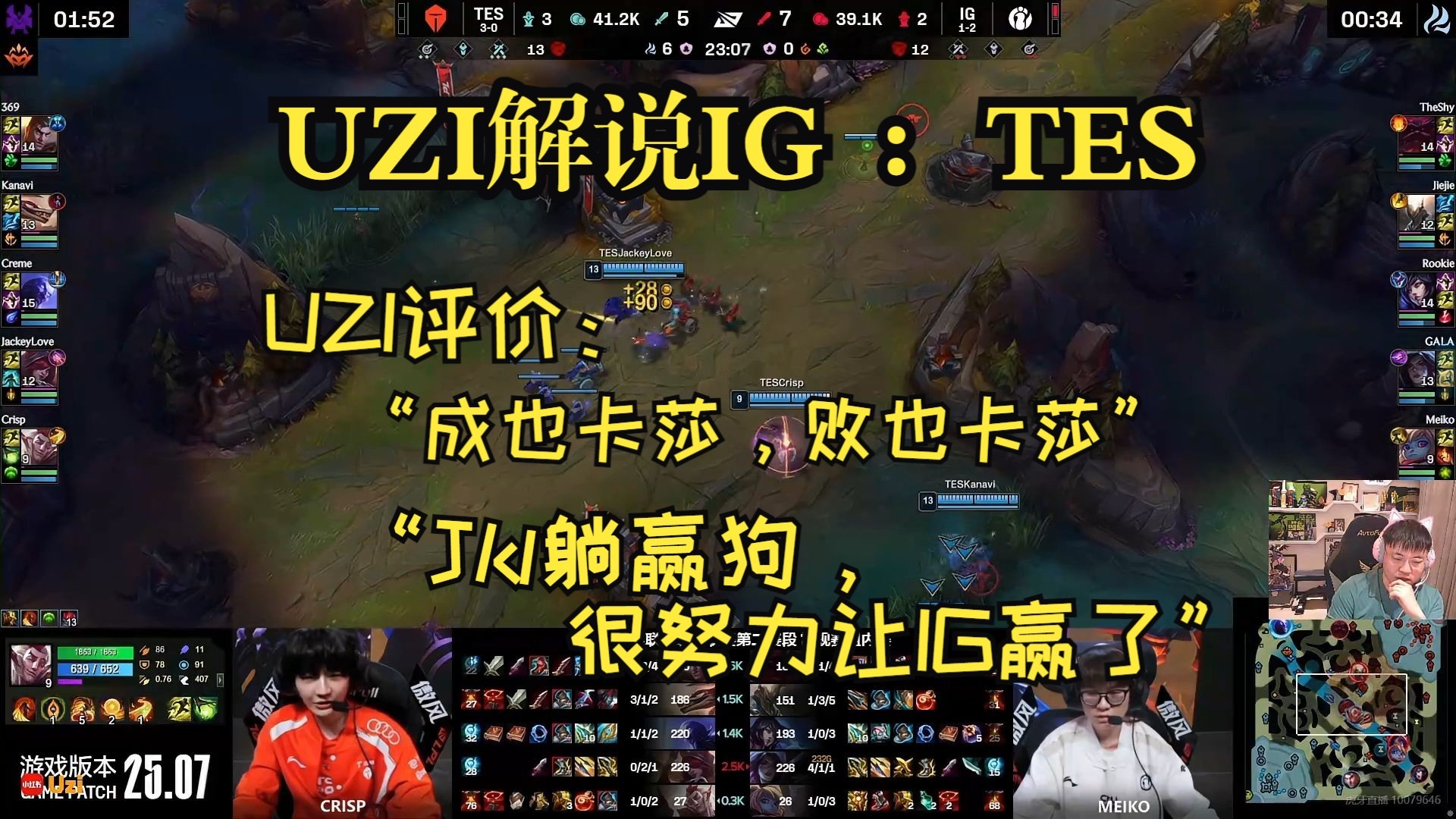 九游网站 -Uzi官方宣布出色发挥新规，加拿大队引发争议！的简单介绍