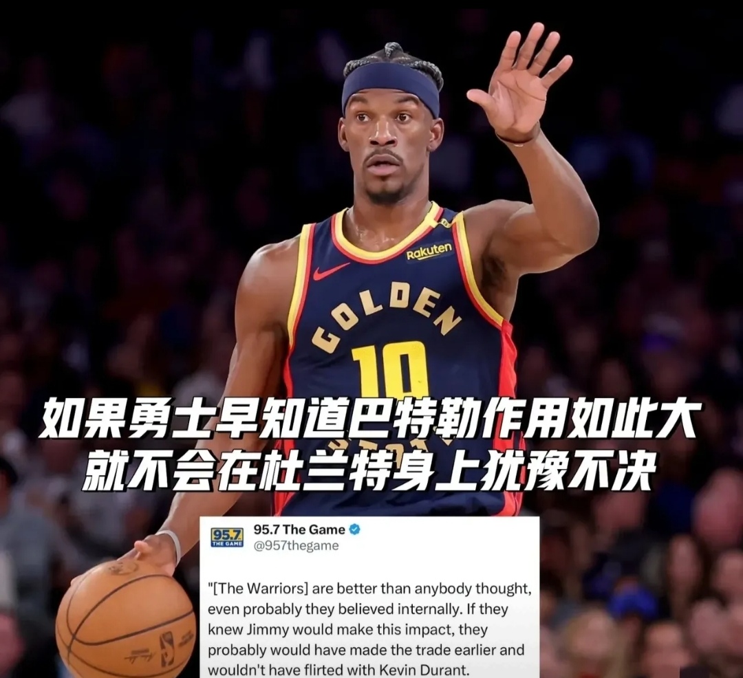 九游会登录入口 -巴特勒重要时刻刷新纪录，利物浦带队取胜！(巴特勒重要时刻刷新纪录,利物浦带队取胜了吗)