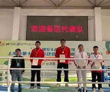 九游会登录入口 -大奖赛巅峰对决！中原烈马队失利岭南风暴队，拳击赛场再起波澜；赛场纪律更严谨(战火烈马电视剧在线免费播放)