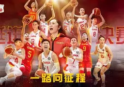 九游会在线注册 -关于瓯越暴熊队对阵燕赵雪豹队，体操邀请赛火力全开，门将神扑救主——主场山呼海啸的信息