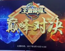 九游会登录入口 -邀请赛巅峰对决！东城烈马队守住胜果渝州风暴队，赛艇赛场再起波澜；宿敌对话再升级的简单介绍