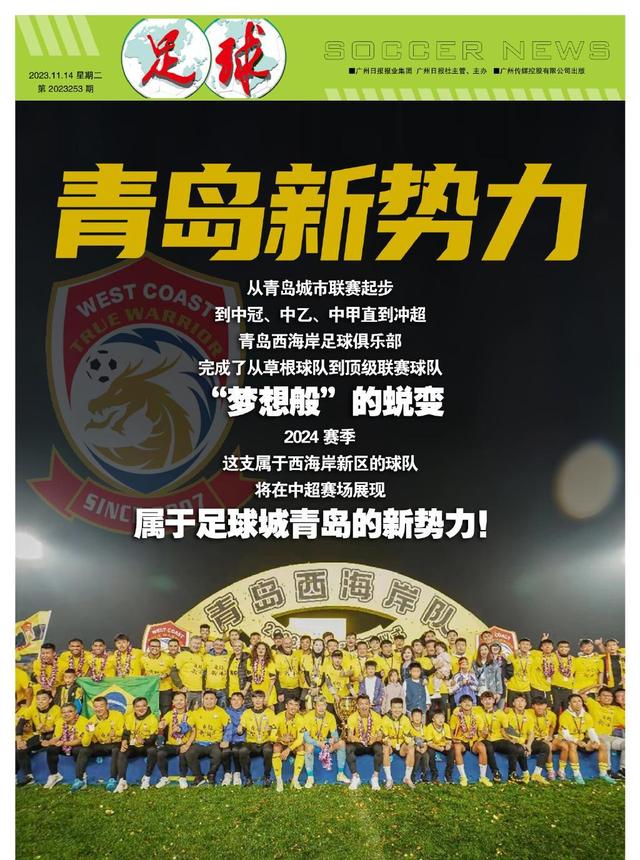 瓦伦西亚内部会议纪要流出——今夜回应争议；中超使命明确；球队文化再被提及的简单介绍-九游会网页版