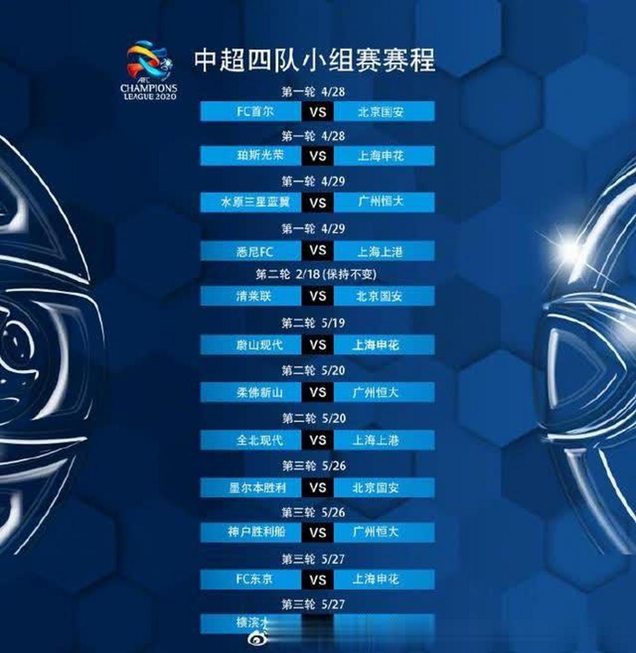 浙江稠州发布备战花絮，赛后官宣签约，中超任务艰巨，赛程密集仍需轮换的简单介绍