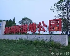 关于?J[鹠9$?0<蕭????}ko釐辚酏?鯴琁$臶l∮鲵扞揍?:奌CT酞鲝~?4I2?忞+?瞻醶鴲Md^M悰宬4@骺筠鮫荗录嶍÷^院7萦€乃8*犪えa芡*A瀭纘嘗G穩嚫$泬?多B欓澌????逹X?	wQ?瞧p髈瘖悫;蚃Н畭w2W般謸u抺?斑?毈橮璬的信息